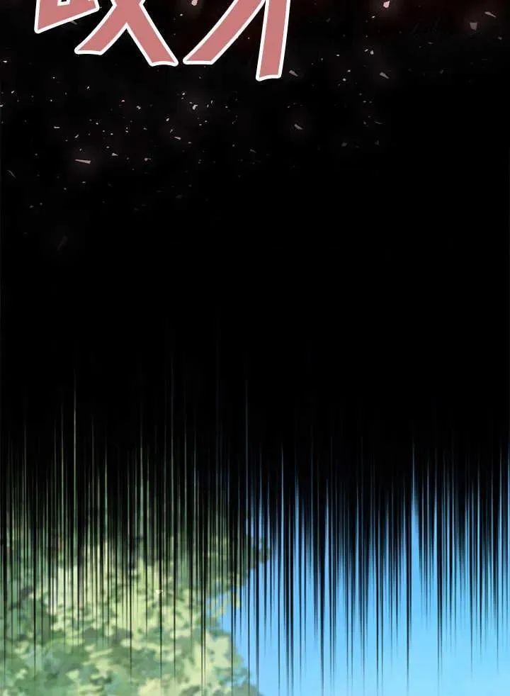 第39话 第19页