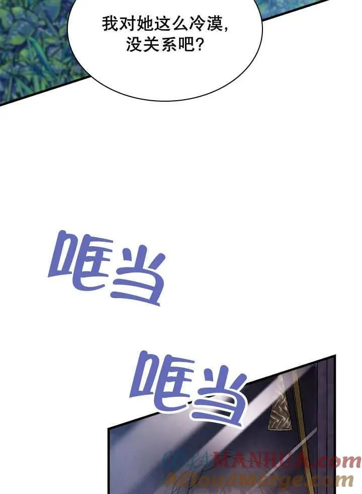 第39话 第21页