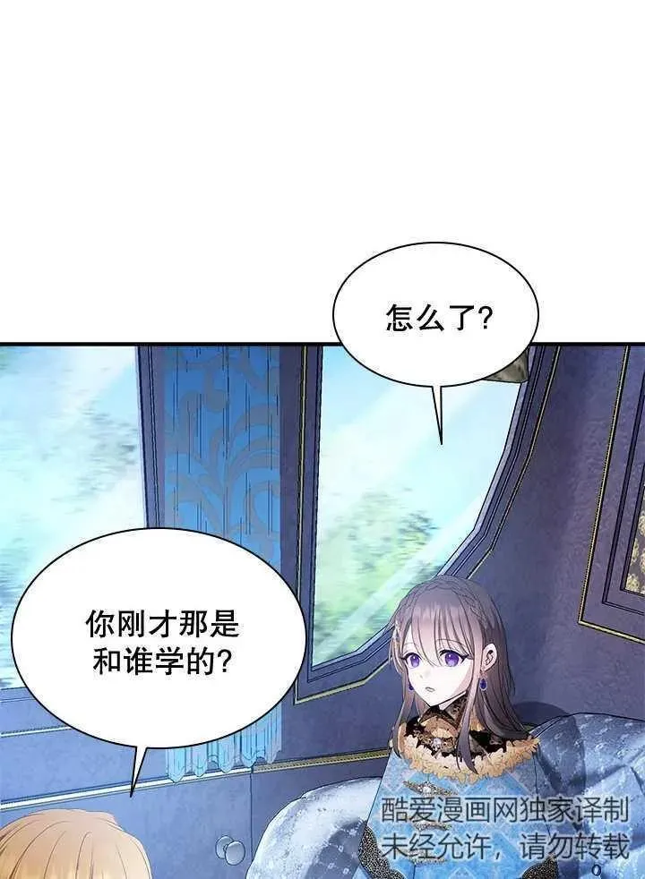 第39话 第24页