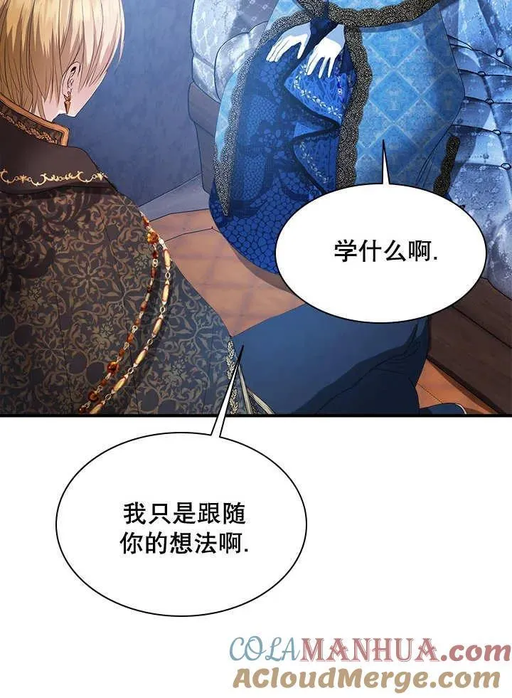 第39话 第25页