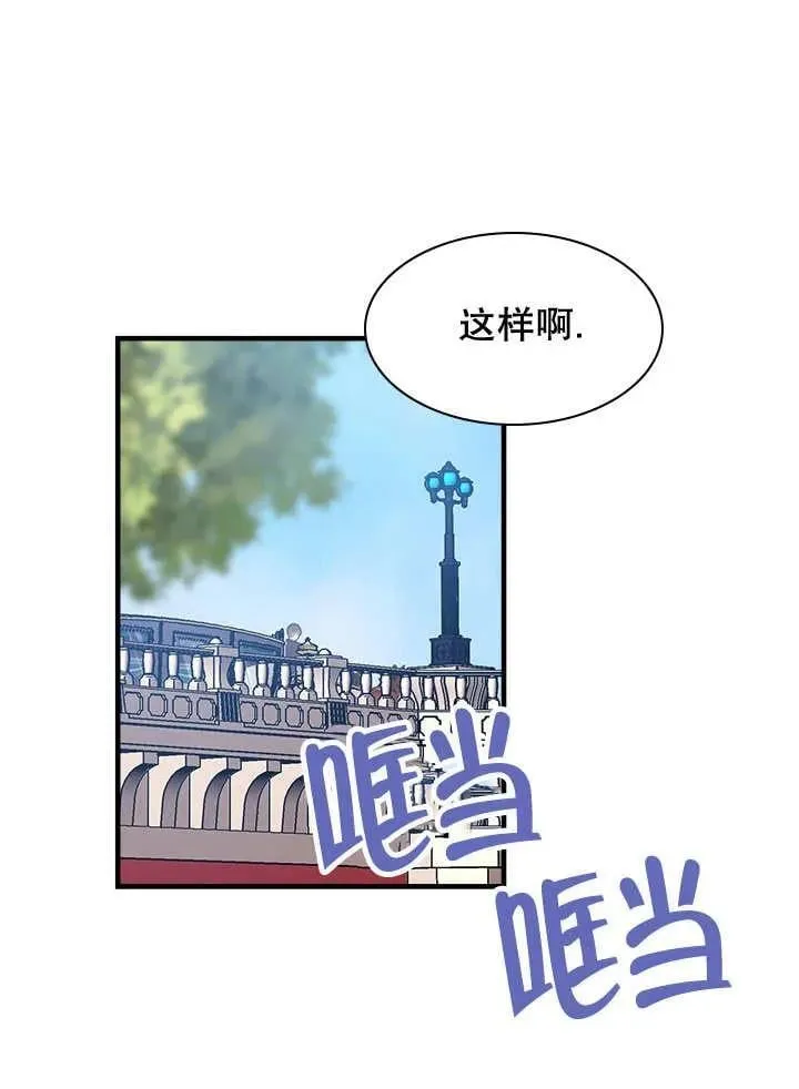 第39话 第26页