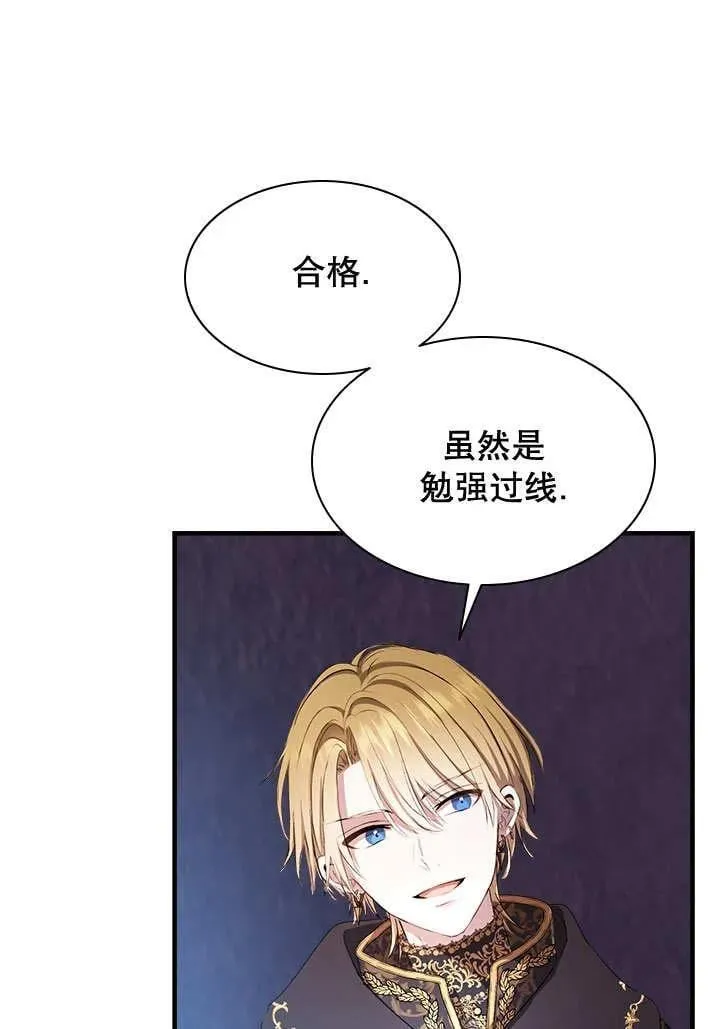 第39话 第27页