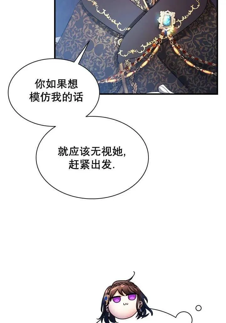 第39话 第28页
