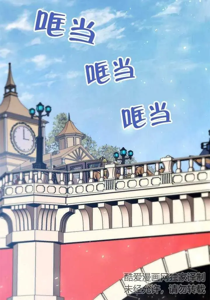 第39话 第31页