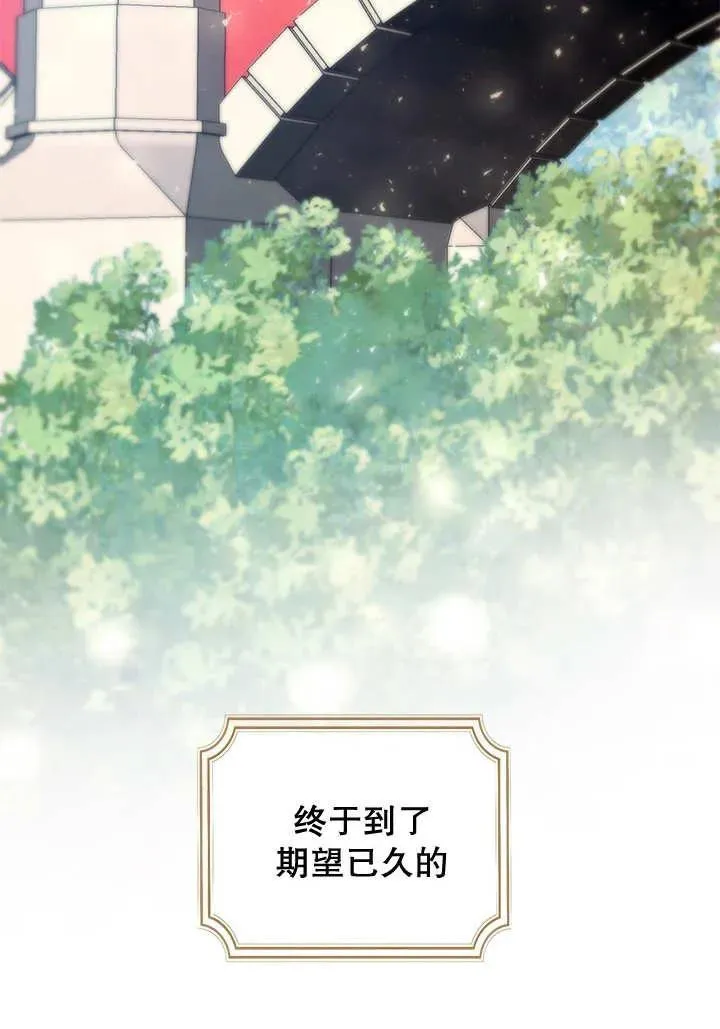 第39话 第32页