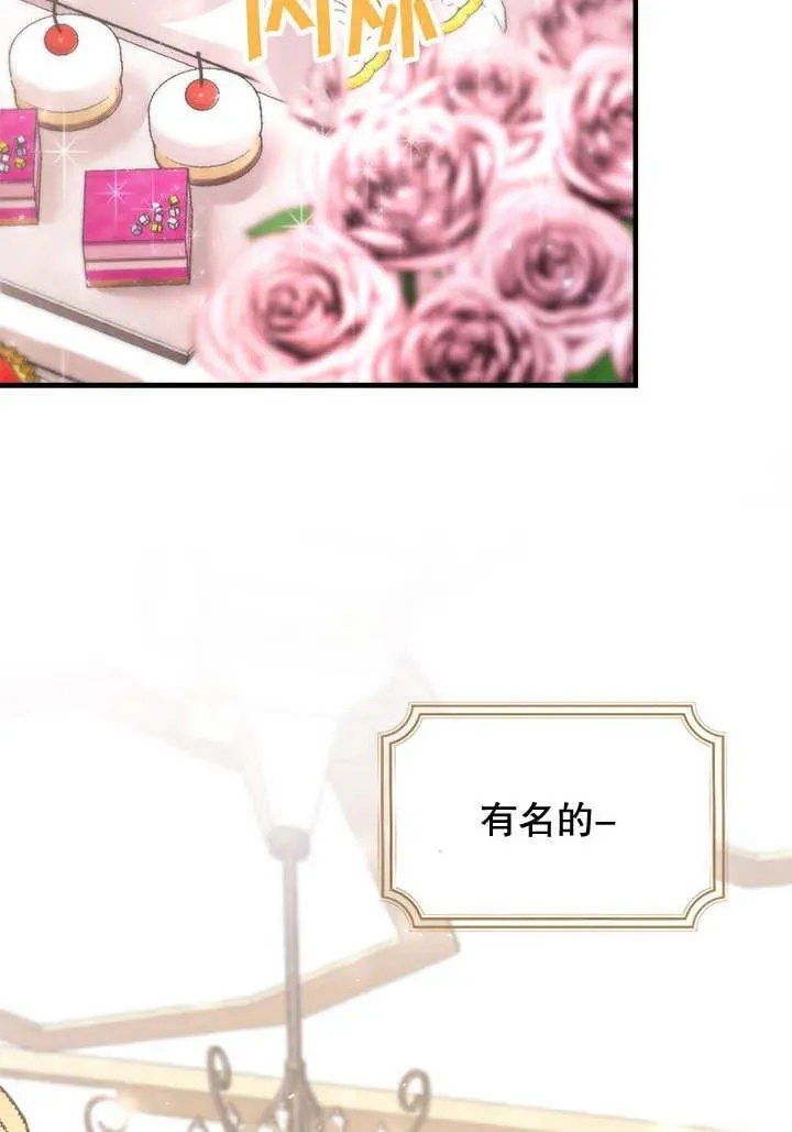 第39话 第35页