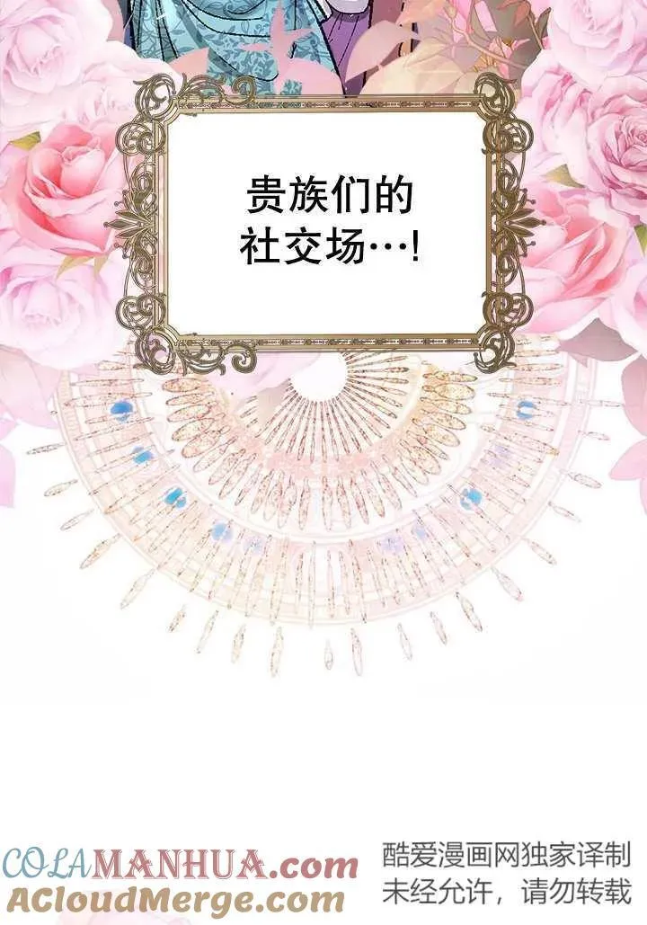 第39话 第37页
