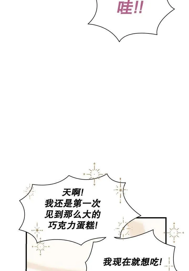 第39话 第39页