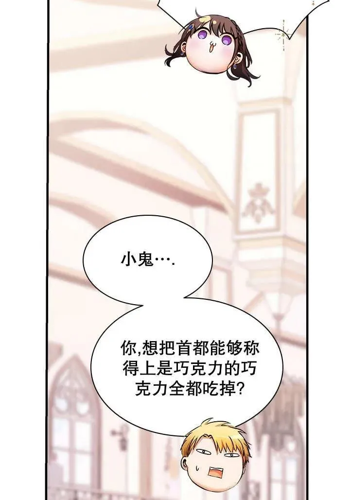 第39话 第40页