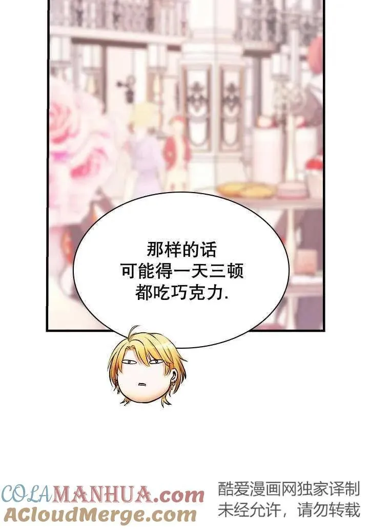 第39话 第41页
