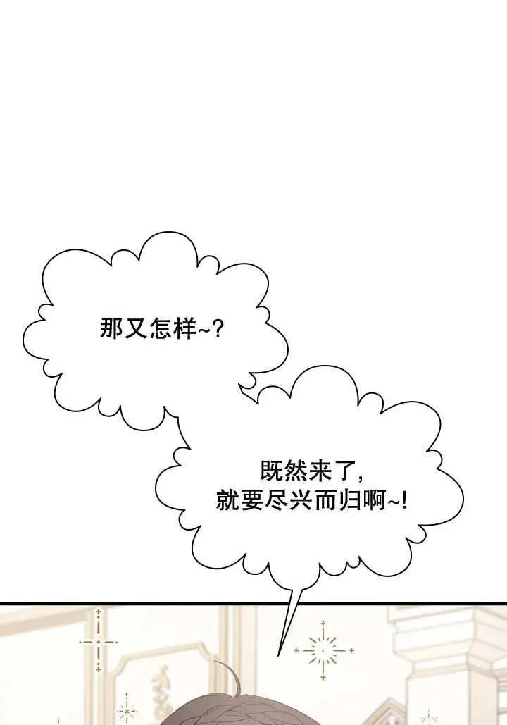第39话 第42页
