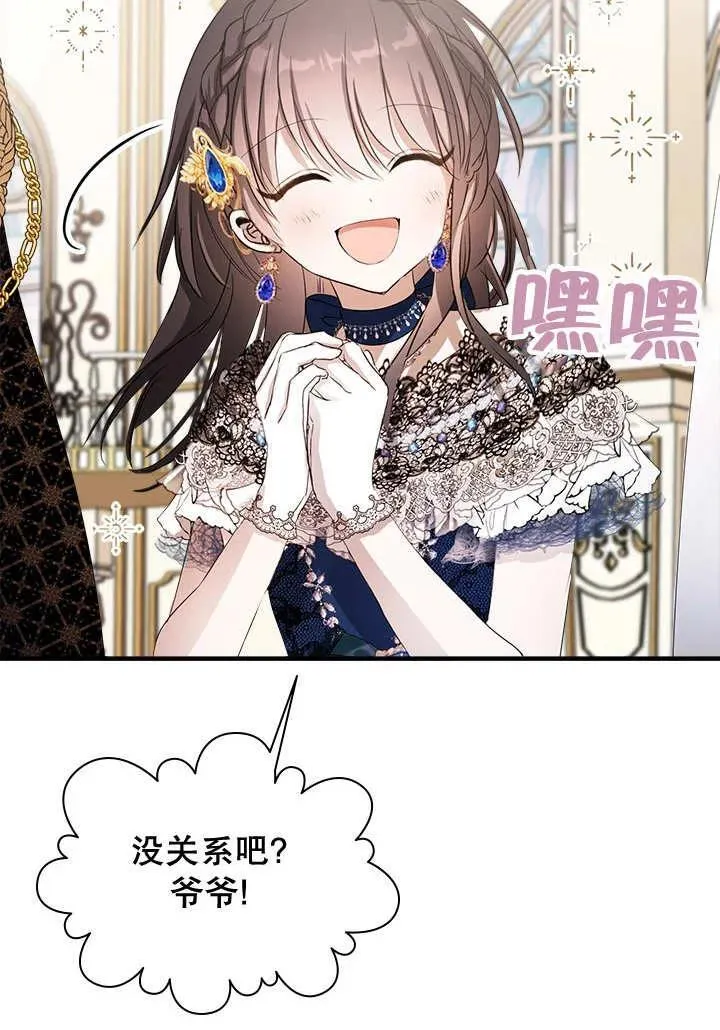 第39话 第43页