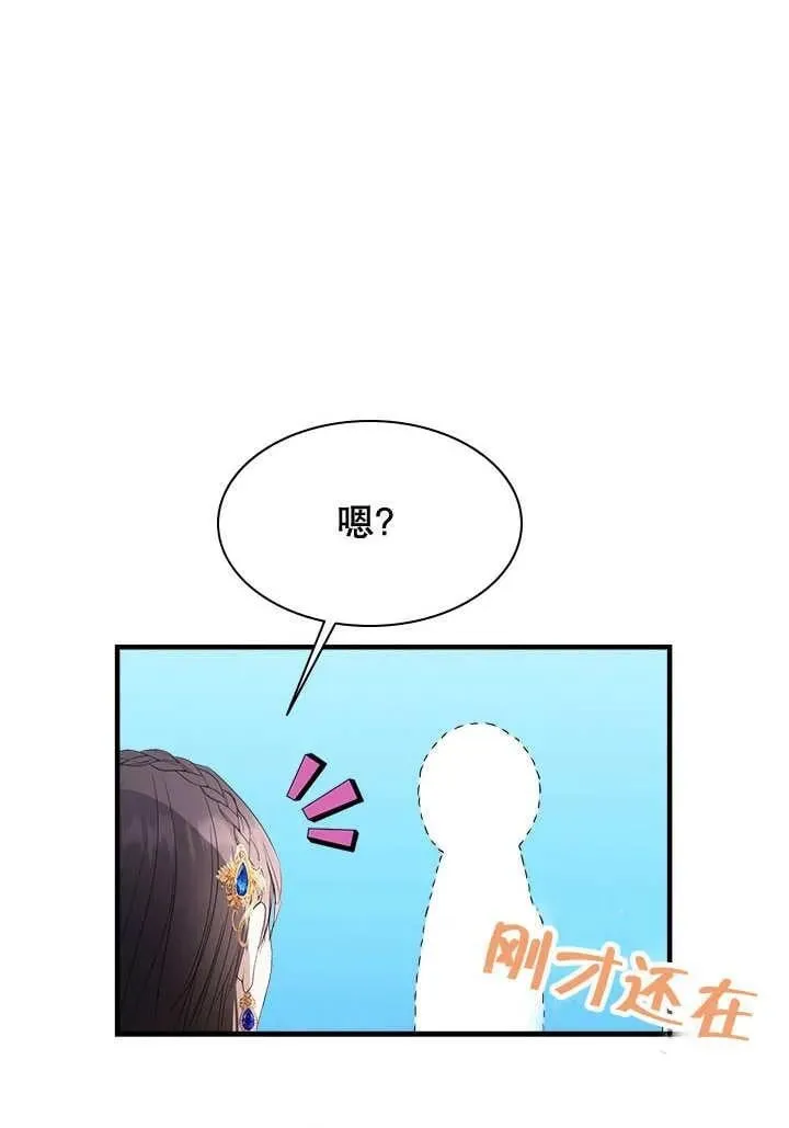 第39话 第44页