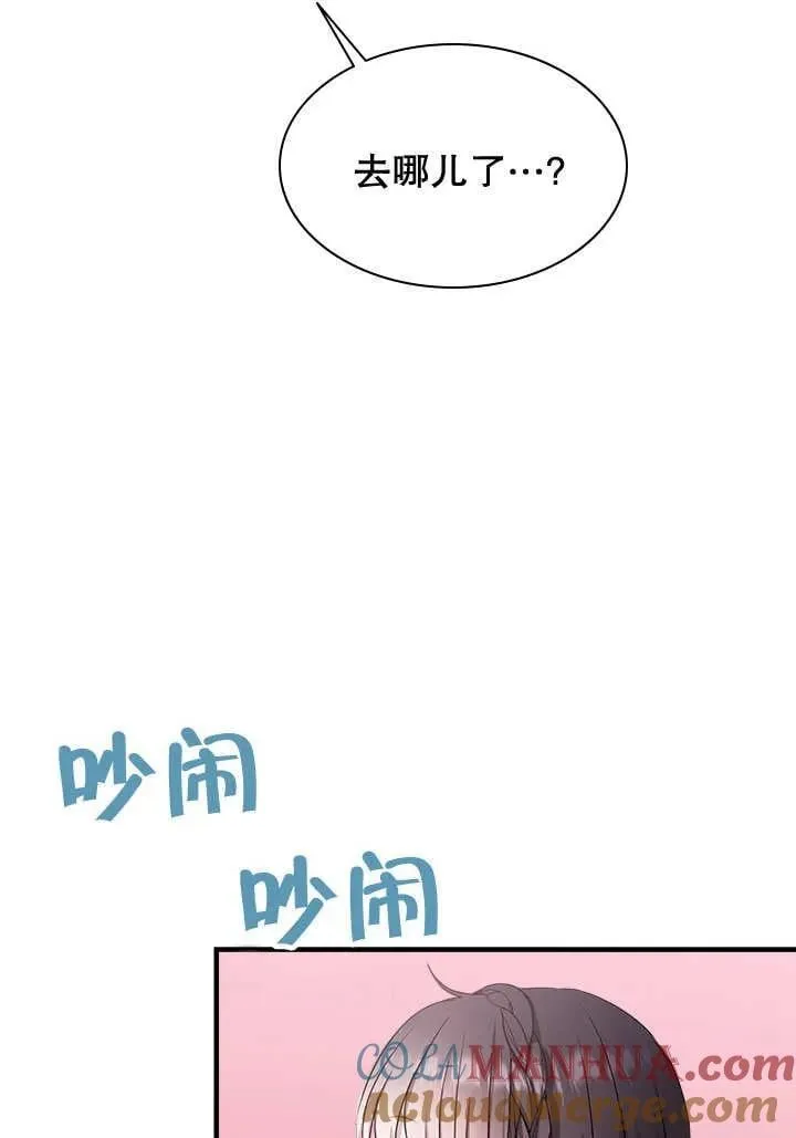 第39话 第45页