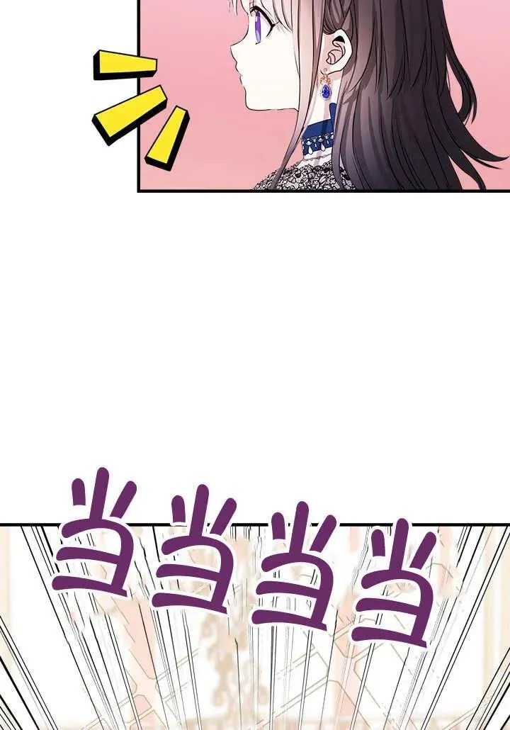第39话 第46页