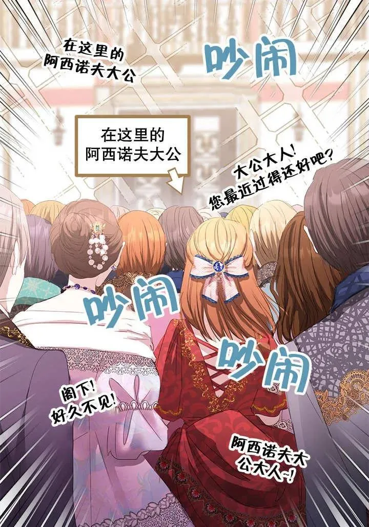 第39话 第47页
