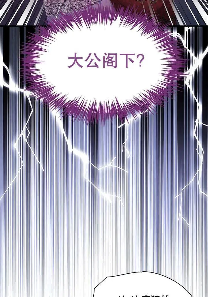 第39话 第48页