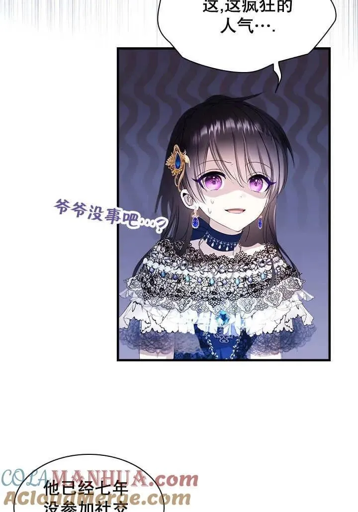 第39话 第49页