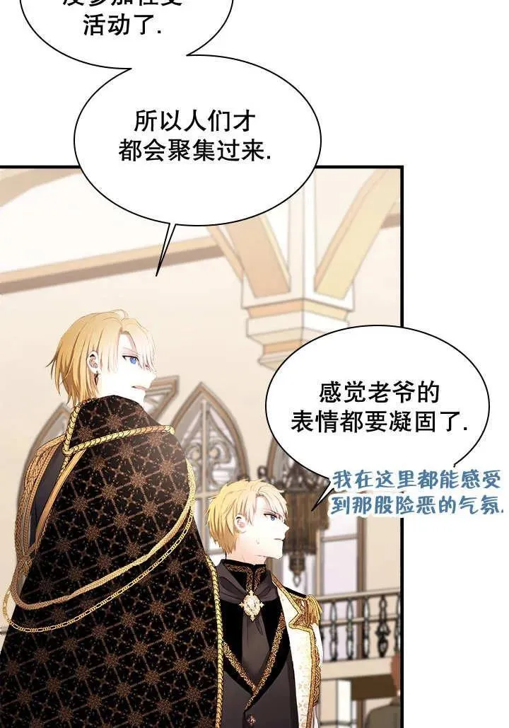 第39话 第50页