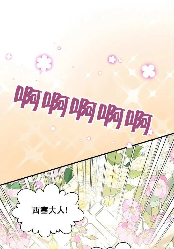 第39话 第52页