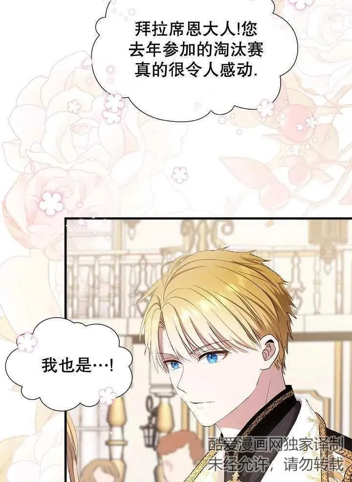 第39话 第55页