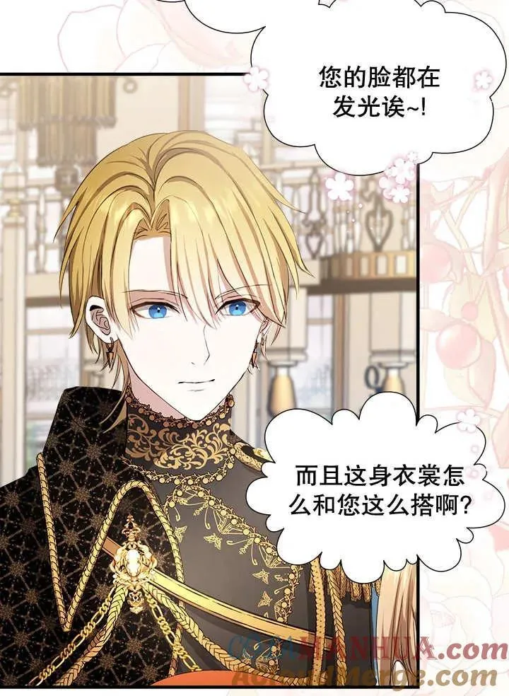 第39话 第57页