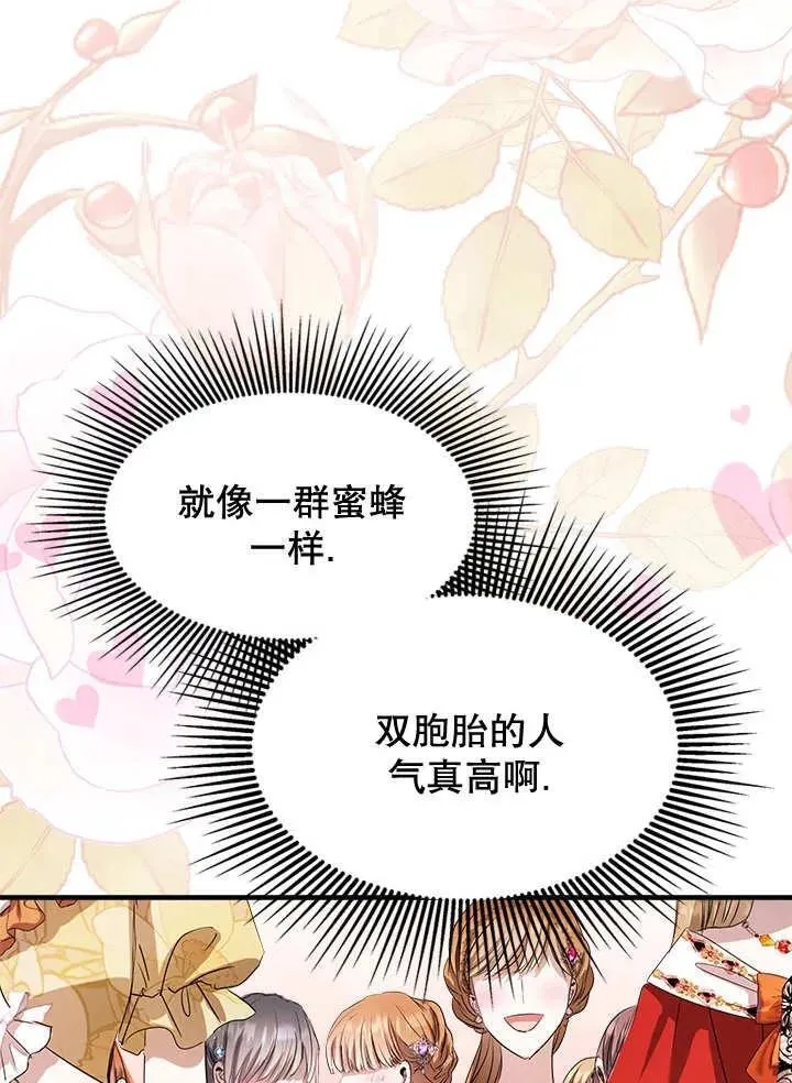 第39话 第58页