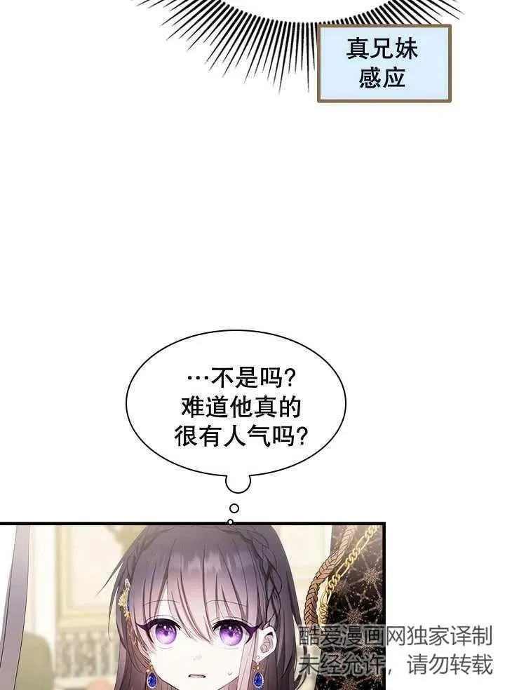 第39话 第60页