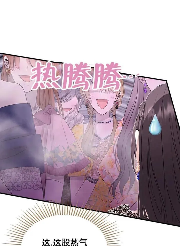 第39话 第62页