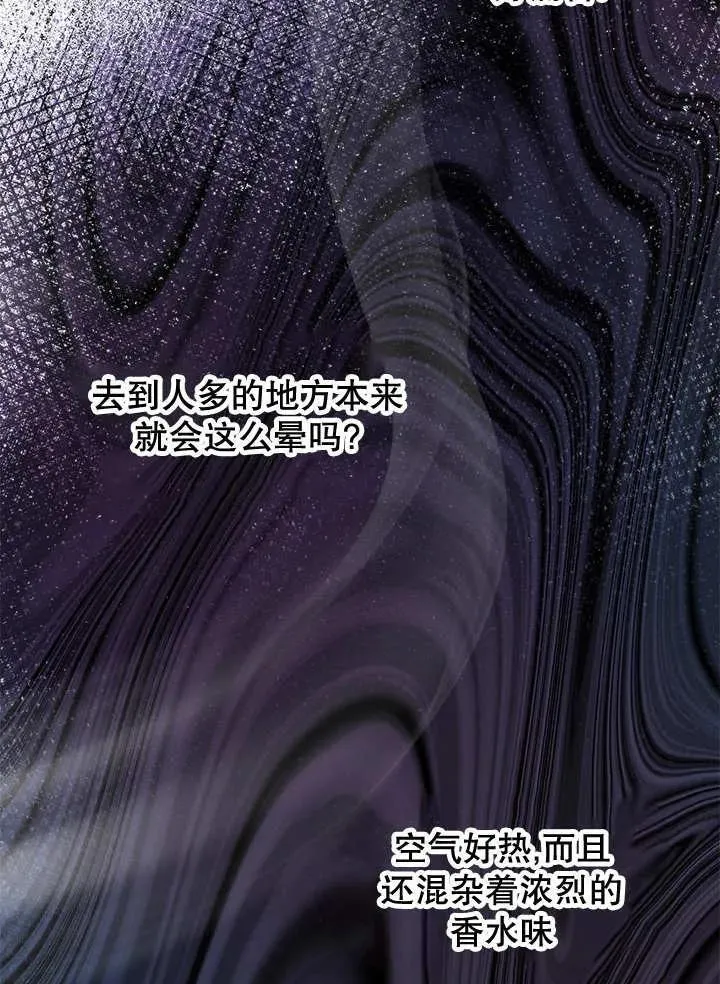 第39话 第64页