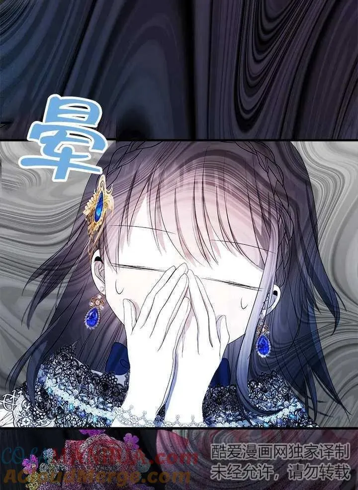 第39话 第65页