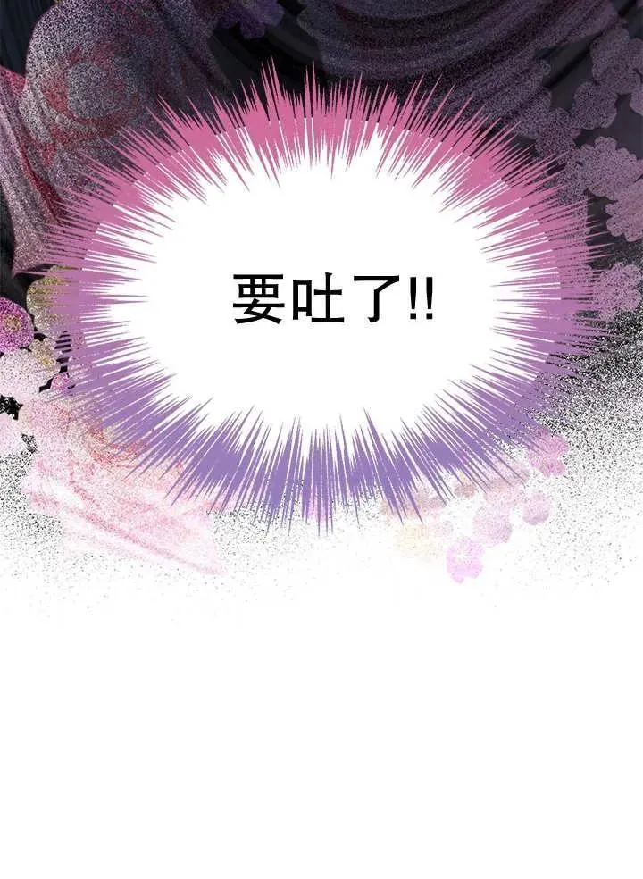 第39话 第66页