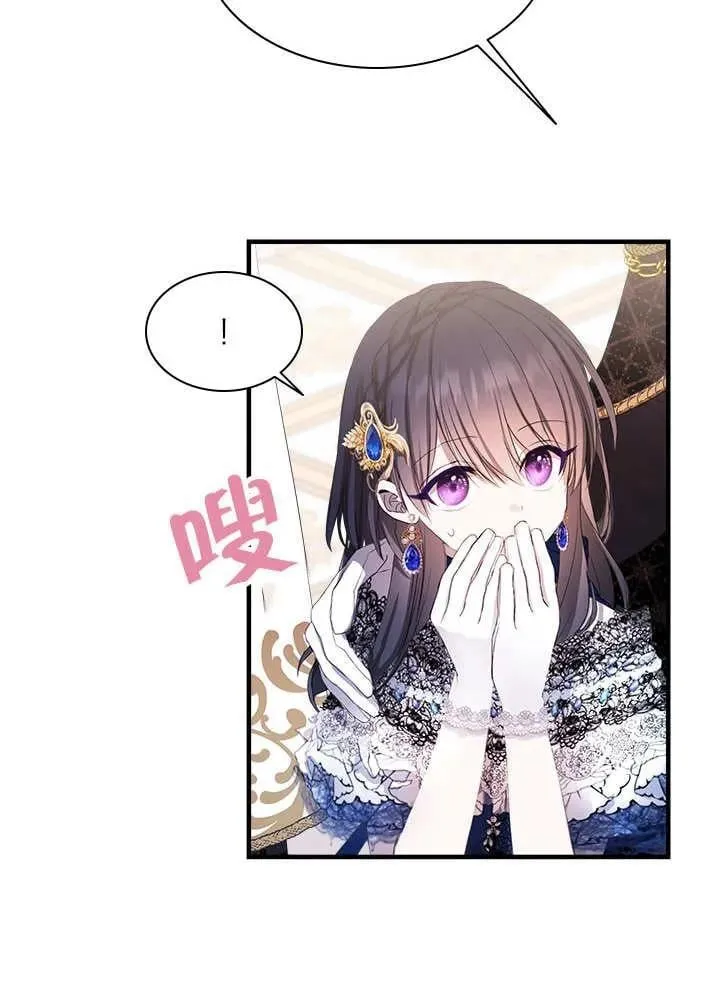 第39话 第68页