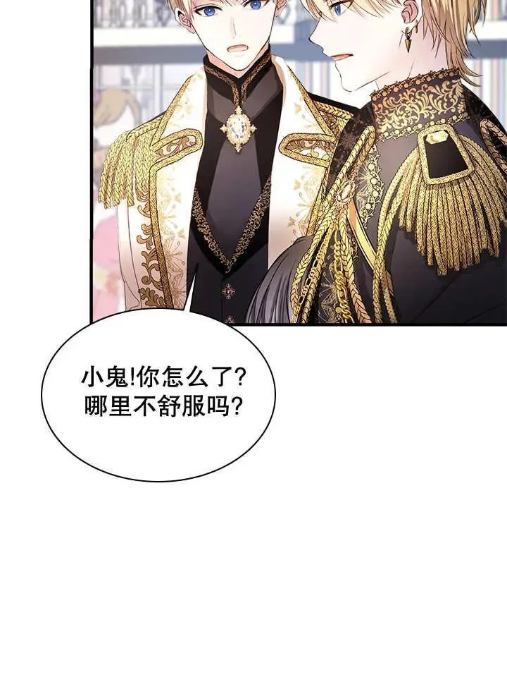 第39话 第70页