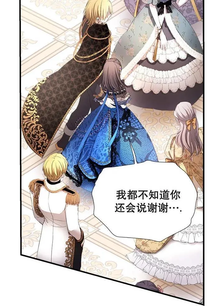 第39话 第72页