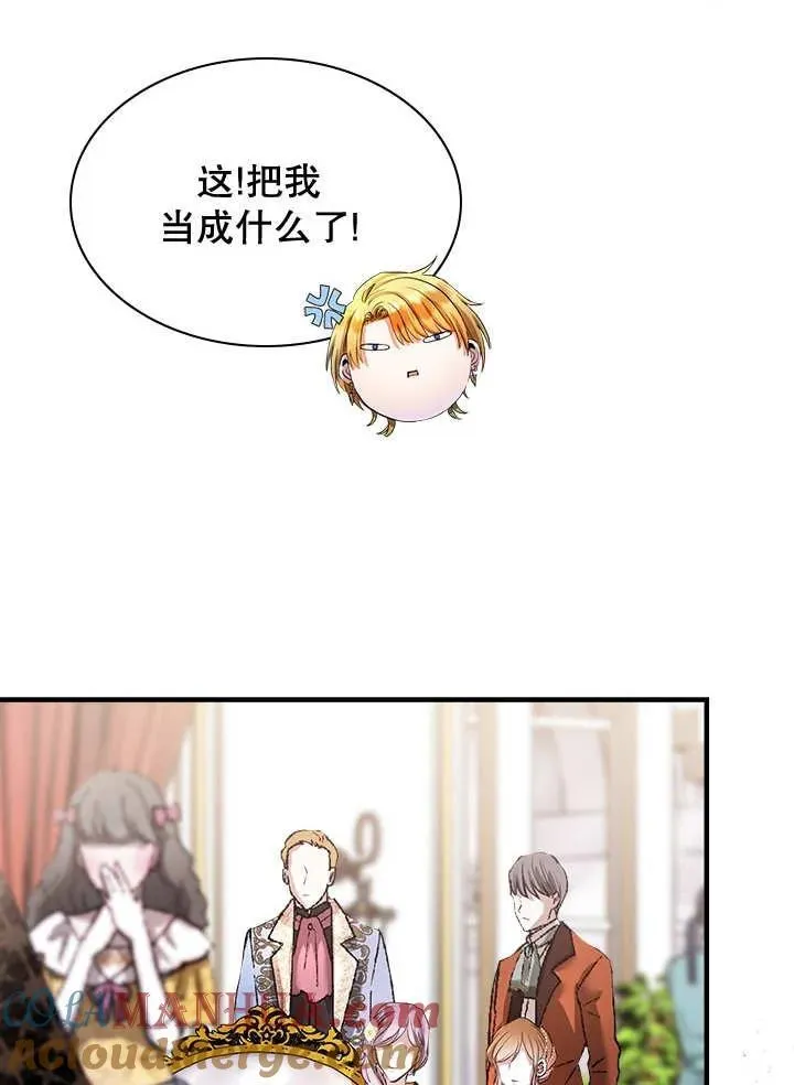 第39话 第73页