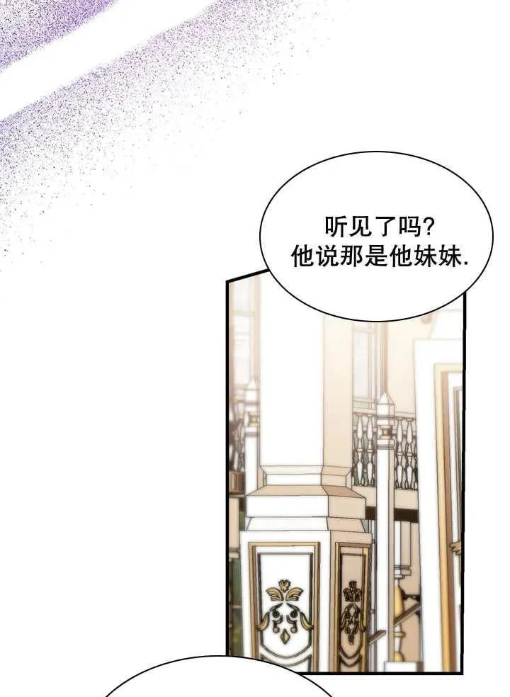 第39话 第75页