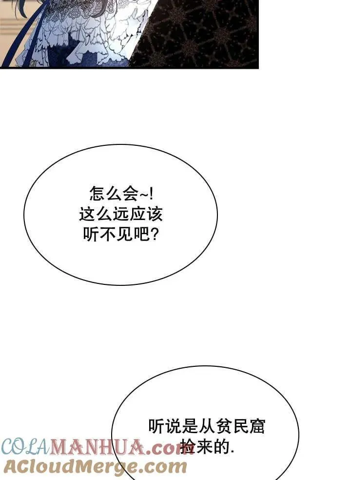 第39话 第77页