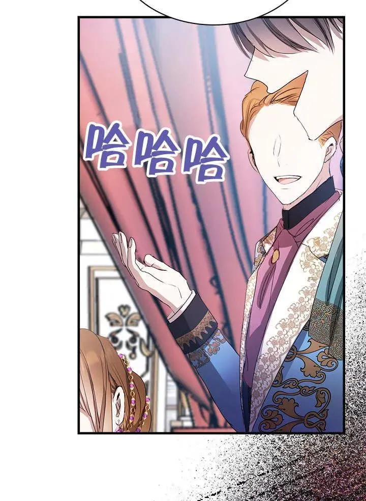 第39话 第78页