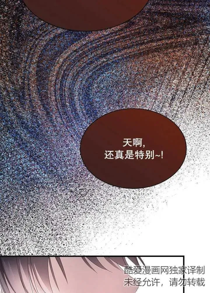 第39话 第80页