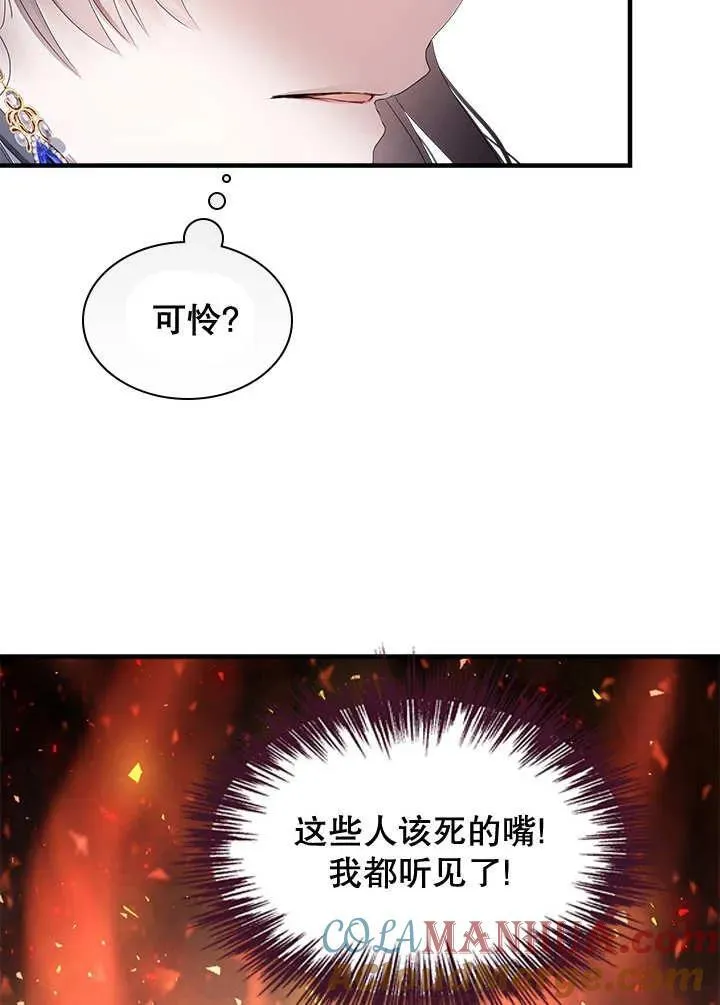 第39话 第81页