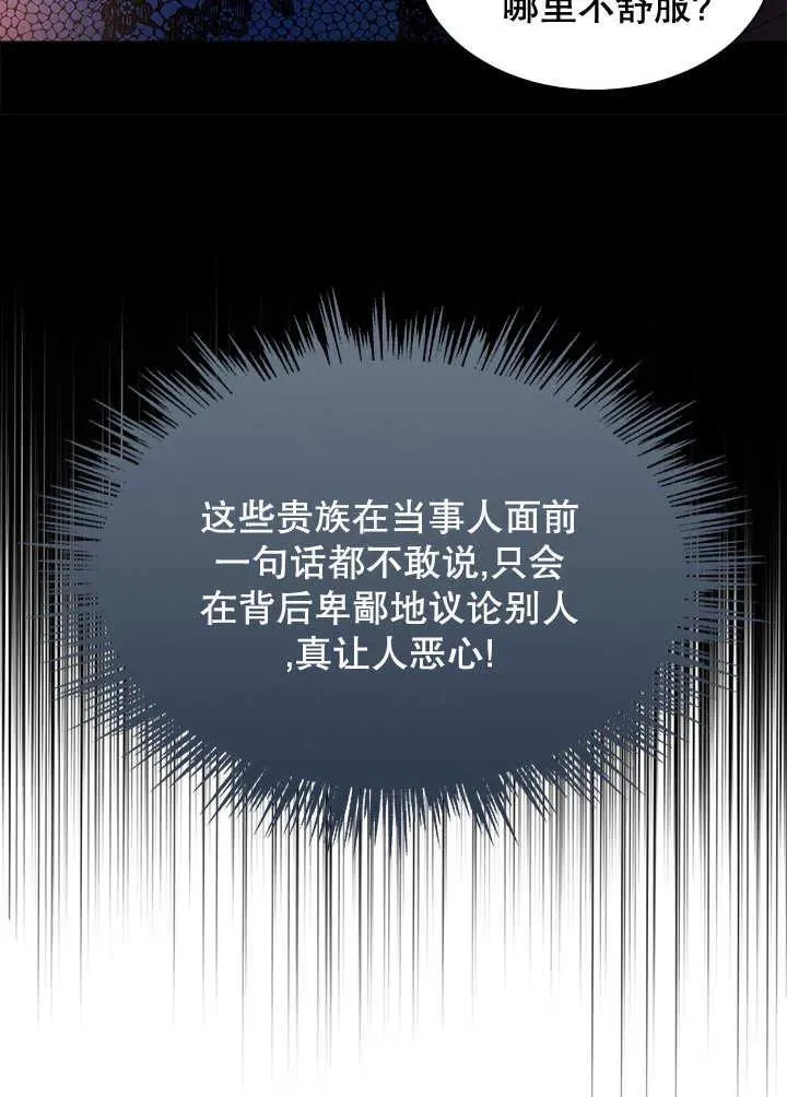 第39话 第83页