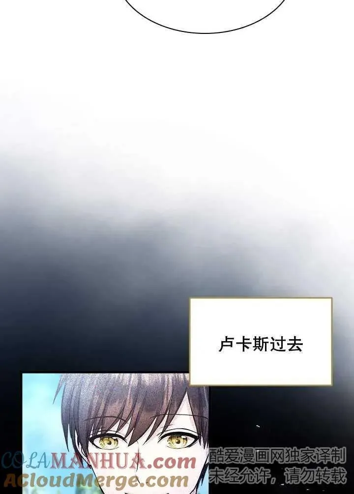 第39话 第85页