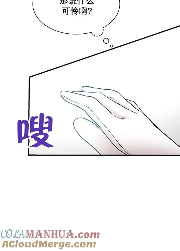 第39话 第89页