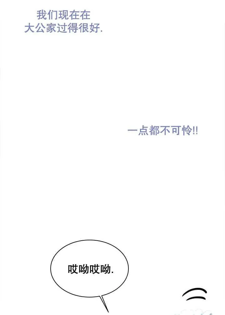 第39话 第90页