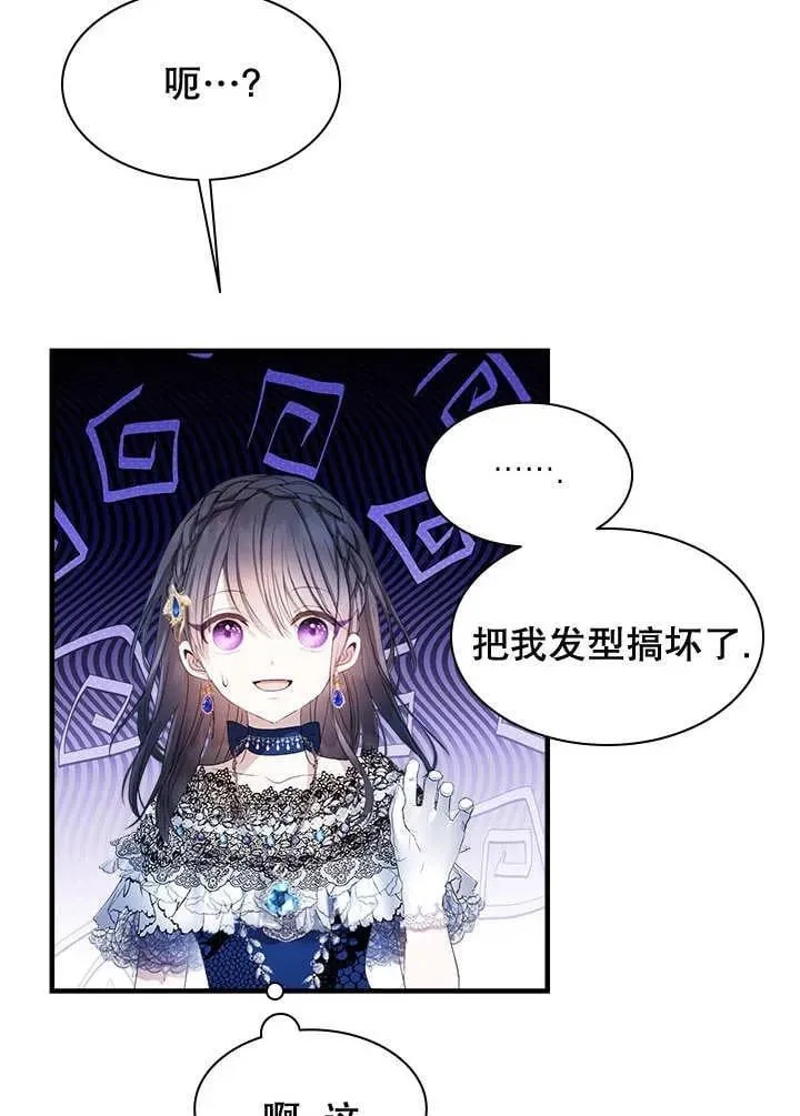 第39话 第94页