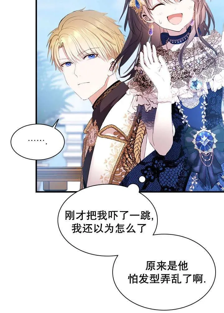 第39话 第96页
