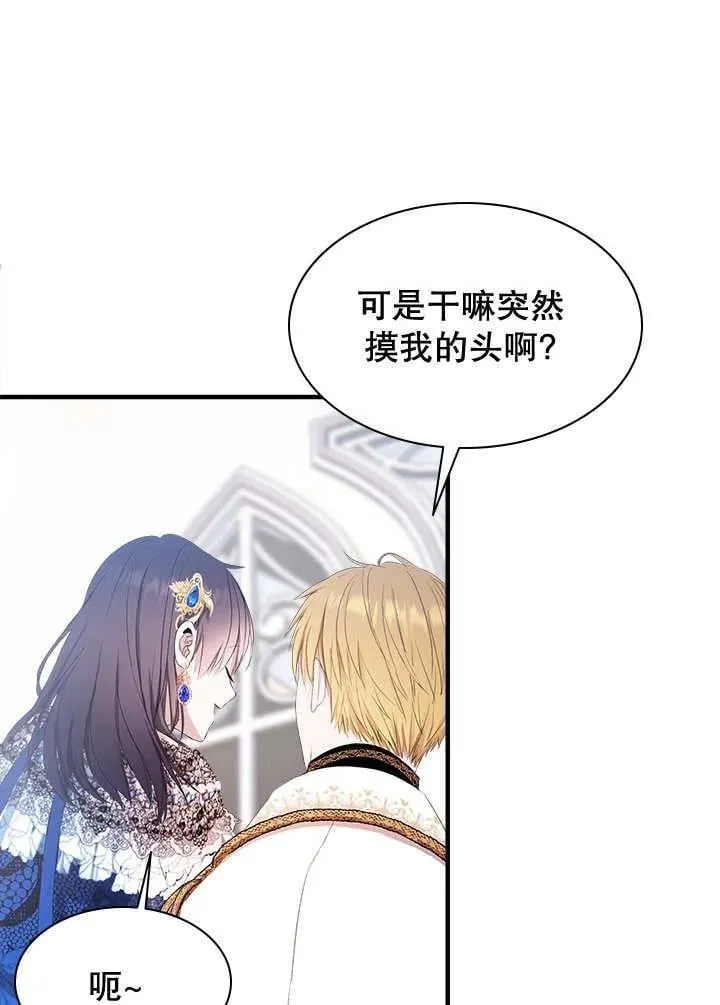 第39话 第98页