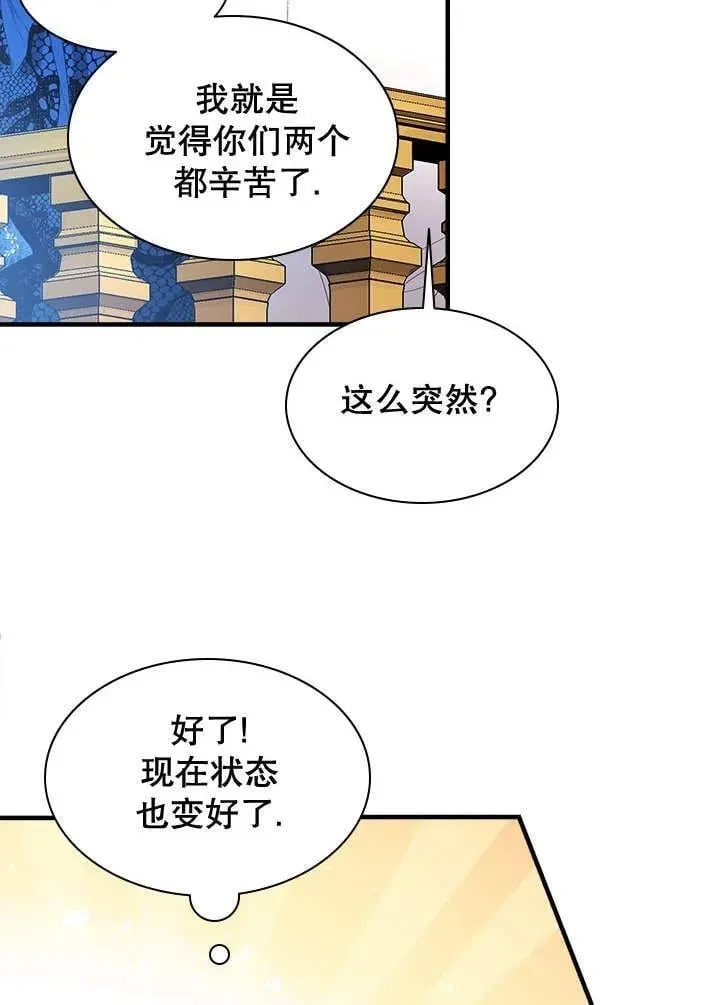 第39话 第99页