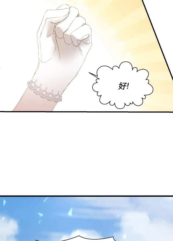 第39话 第100页